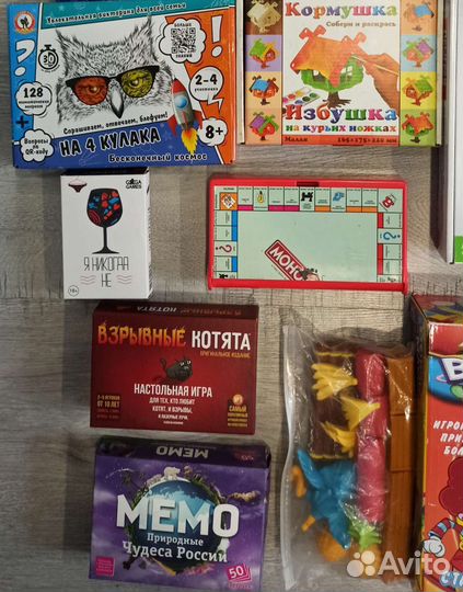 Настольные игры для детей и взрослых. Новые и б/у