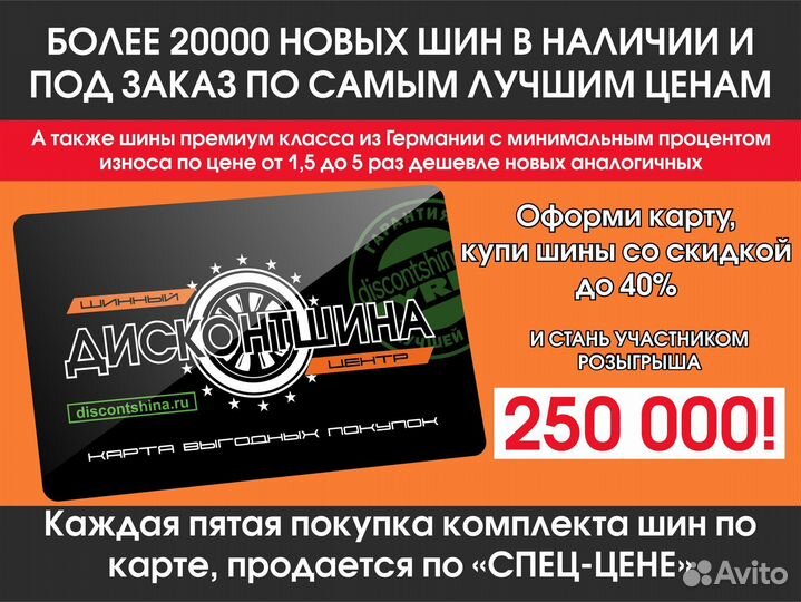 Sailun Atrezzo ZSR SUV 225/55 R19