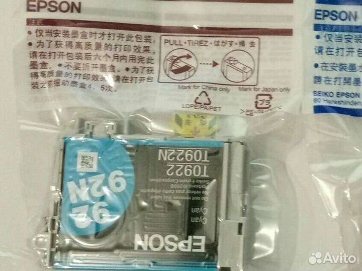 Картридж Epson Оригинал T0922