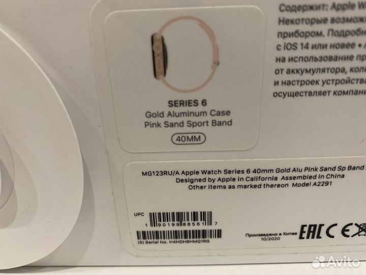 Apple watch series 6 40mm