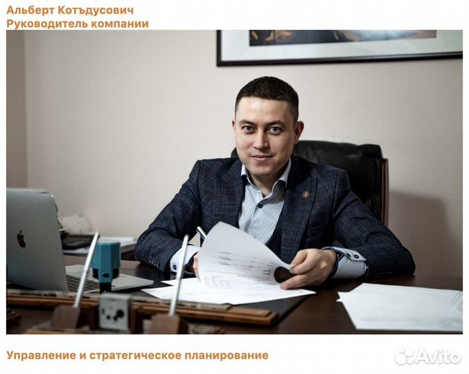 Готовый бизнес вендинговых аппаратов