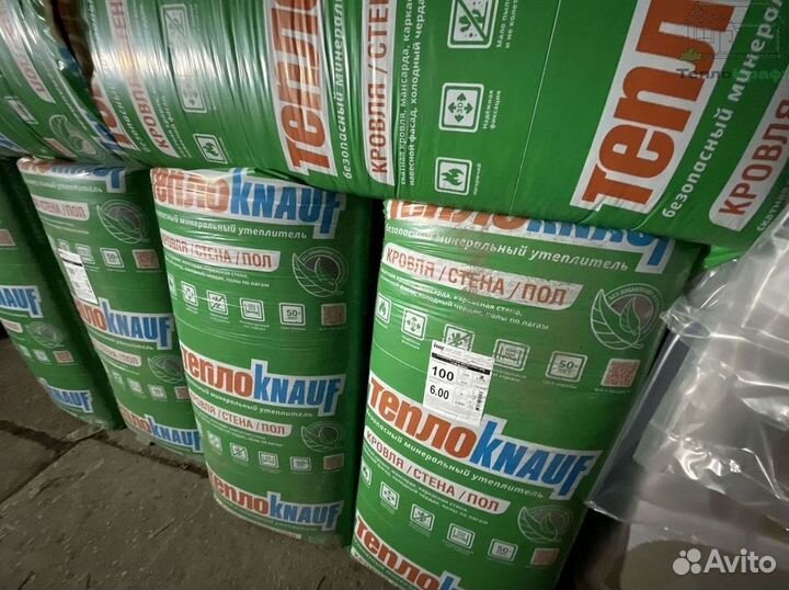 Утеплитель knauf Коттедж 50 с доставкой
