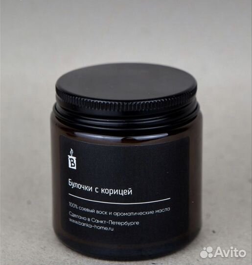 Аромасвечи под заказ, свечи оптом