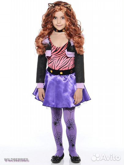 Карнавальный костюм Монстр Хай