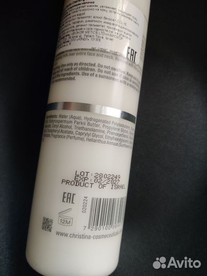 Молочко очищающее Wish Christina (косметика)