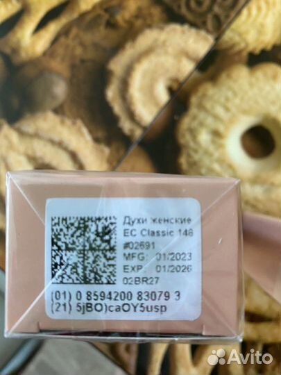 Масляные духи Enjoy Care 50 ml