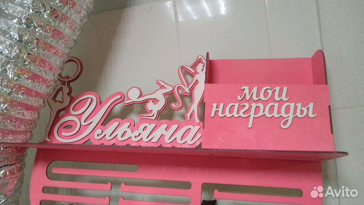 Медальница с полкой на заказ