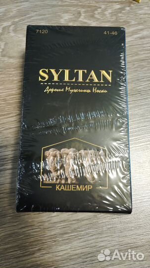 Носки детские, женские, мужские, всё новое