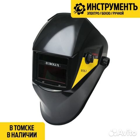 Сварочная маска Eurolux WM-1