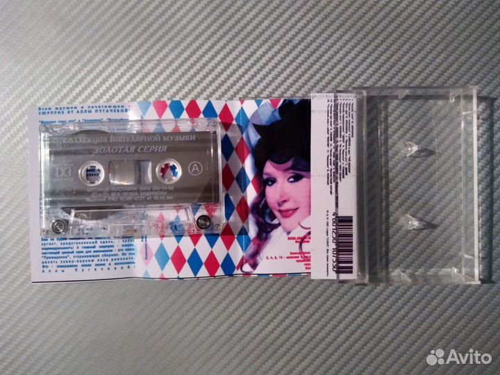 Аудиокассеты с записью