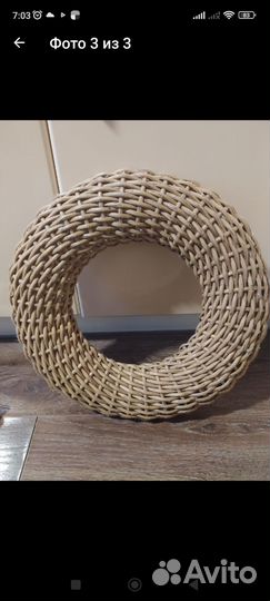 Венок из ротанга