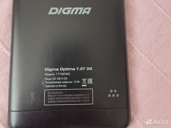 Планшет Digma