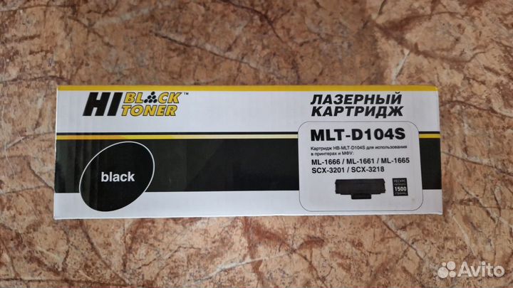 Картридж лазерный Hi-Black MLT-D104S черный, с чип