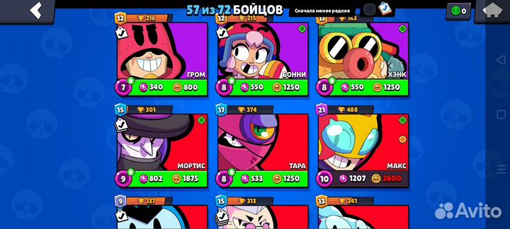 Бс продам 4500