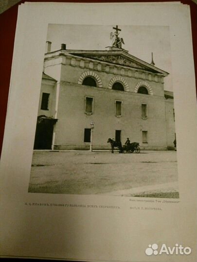 Старые фото 19в