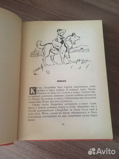 Б. Костюковский 