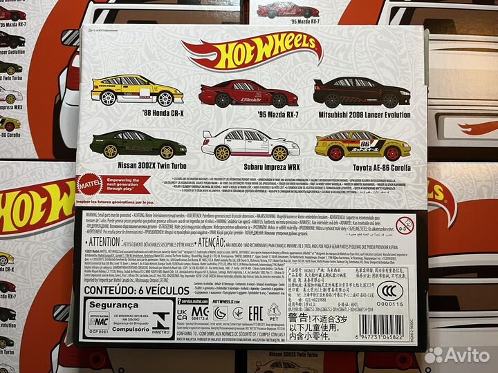 Hot Wheels Japanese Car Culture Themed Multipack