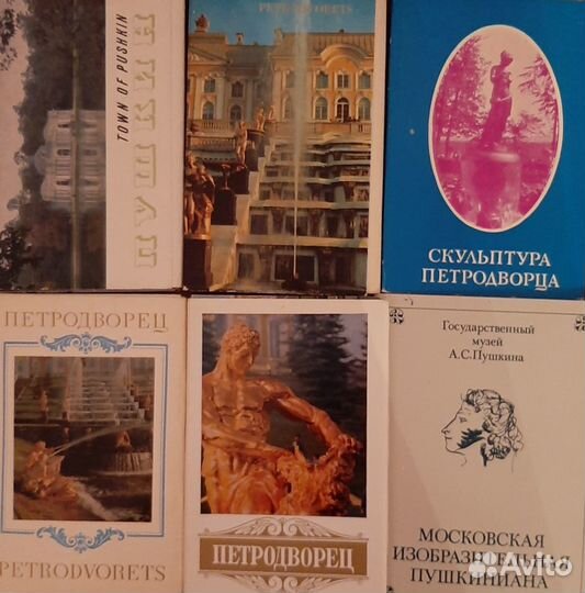 Наборы Открыток ссср-60г-70х г.- дворцы,музеи