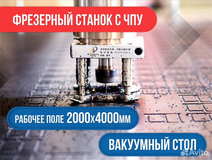 Продам фрезерный станок