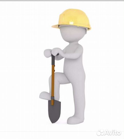 Разнорабочие