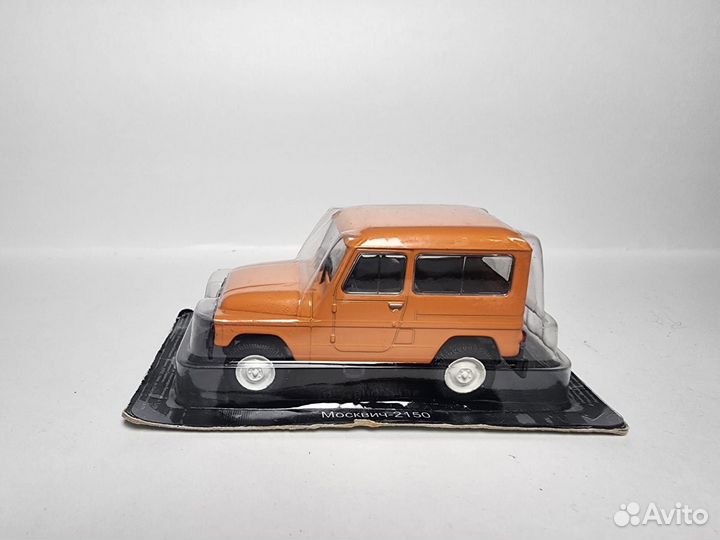 Москвич-2150 Deagostini 1:43
