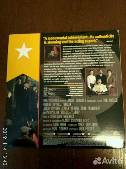 LD Сталин / Stalin (1992)