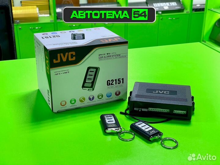 Сигнализация G2151