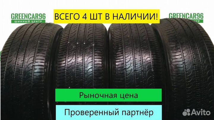 Yokohama Geolandar SUV G055 225/55 R18