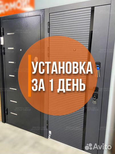 Двери входные с выставки в квартиру, дом