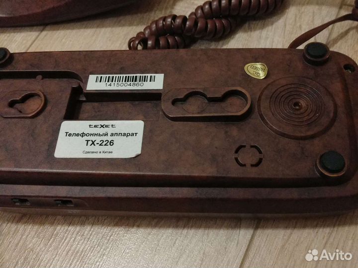 Телефонный аппарат