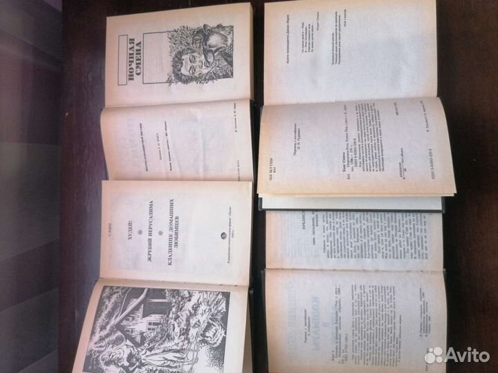 Стивен Кинг. Кошмары и фантазии