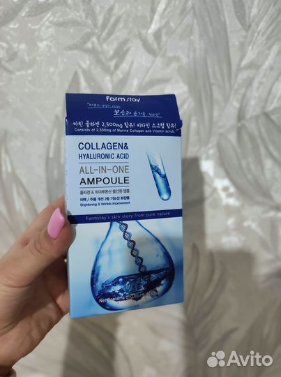 Сыворотка с коллагеном FarmStay