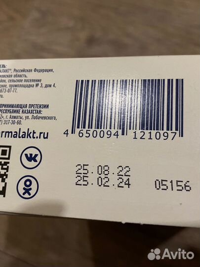 Смесь Ma Mamelle