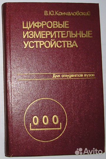 Обработка и интерпретация данных промысловых геофи