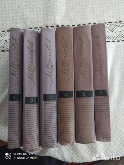 Михаил Шолохов. Тихий Дон. Рассказы. Очерки