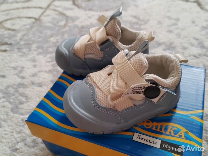 Обувь для малышей