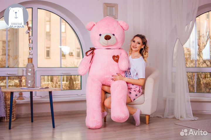 Плюшевый мишка