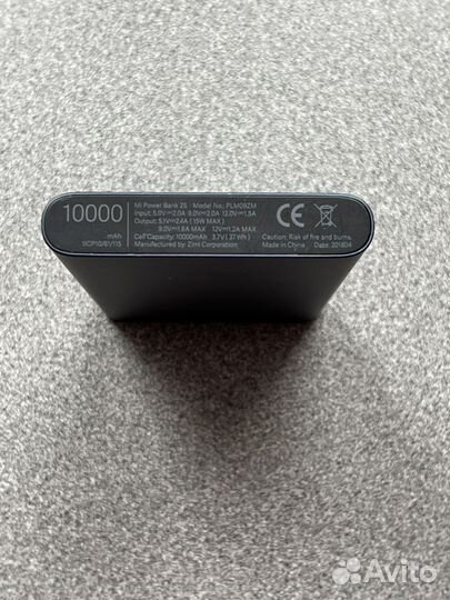 Внешний аккумулятор Mi Power 2S 10000 mah