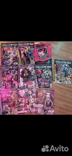 Журналы Monster High, Монстер хай, Школа монстров