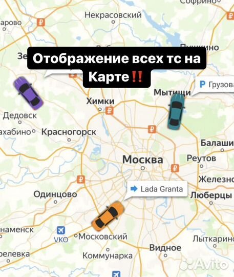 Глонасс/GPS для cельхозтехники