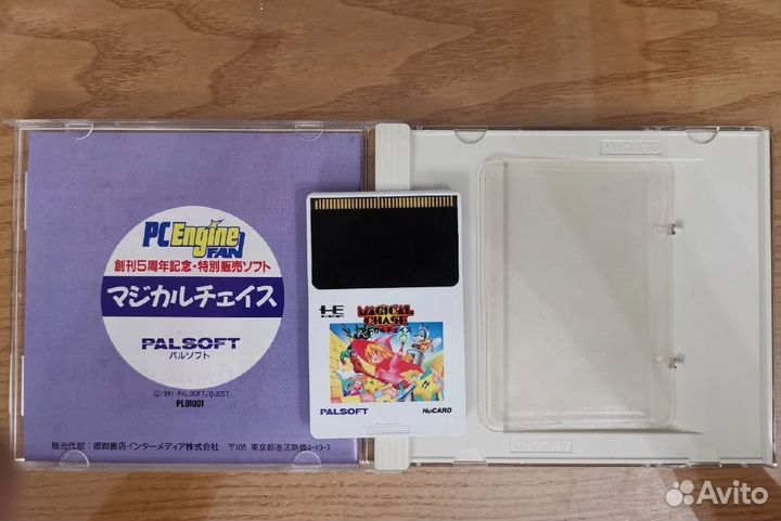 Magical Chase PC Engine