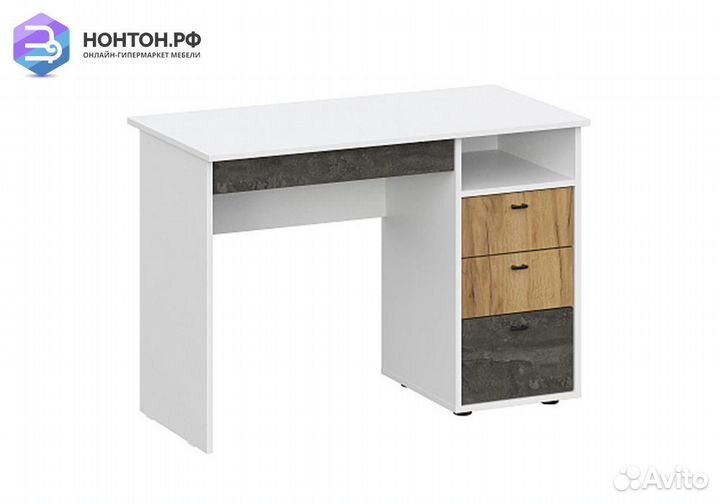 Стол письменный Анри белый текстурный / дуб золото