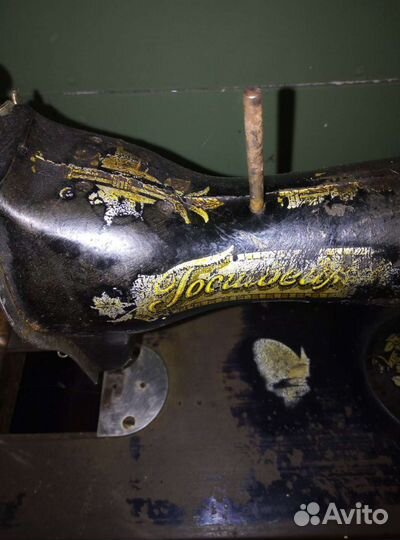 Госшвеймашина