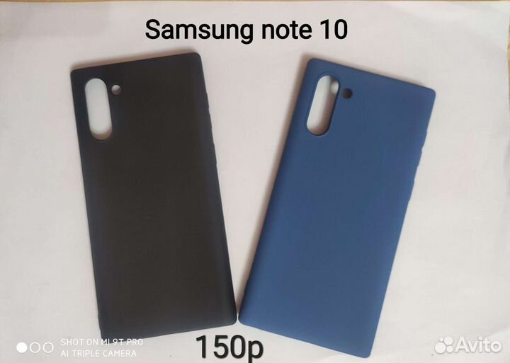 Чехлы и стёкла на Samsung новые