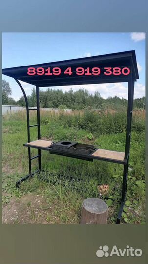 Мангал с крышей