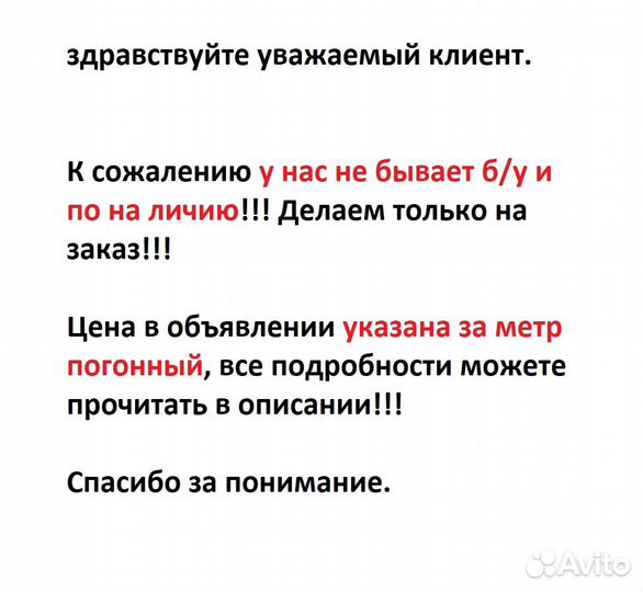 Торговый остров