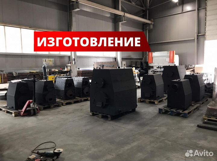 Котел твердотопливный