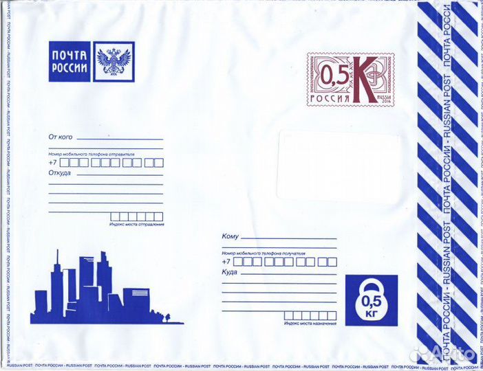 Почтовые пакеты 12 размеров