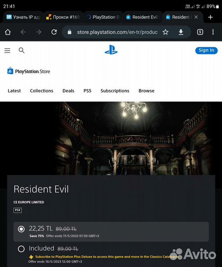 Игра Resident Evil для Ps4,Ps5