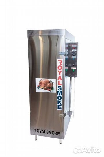 Коптильня убк-1